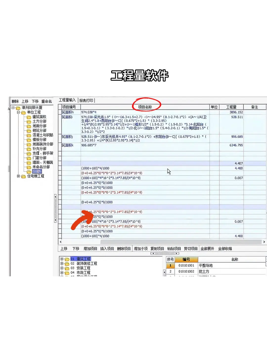 工程人都在用的四个软件