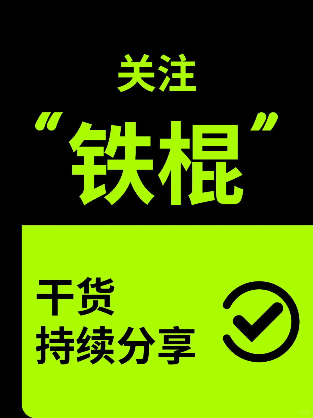 设计教程丨保姆级字母A标志图形设计第一期
