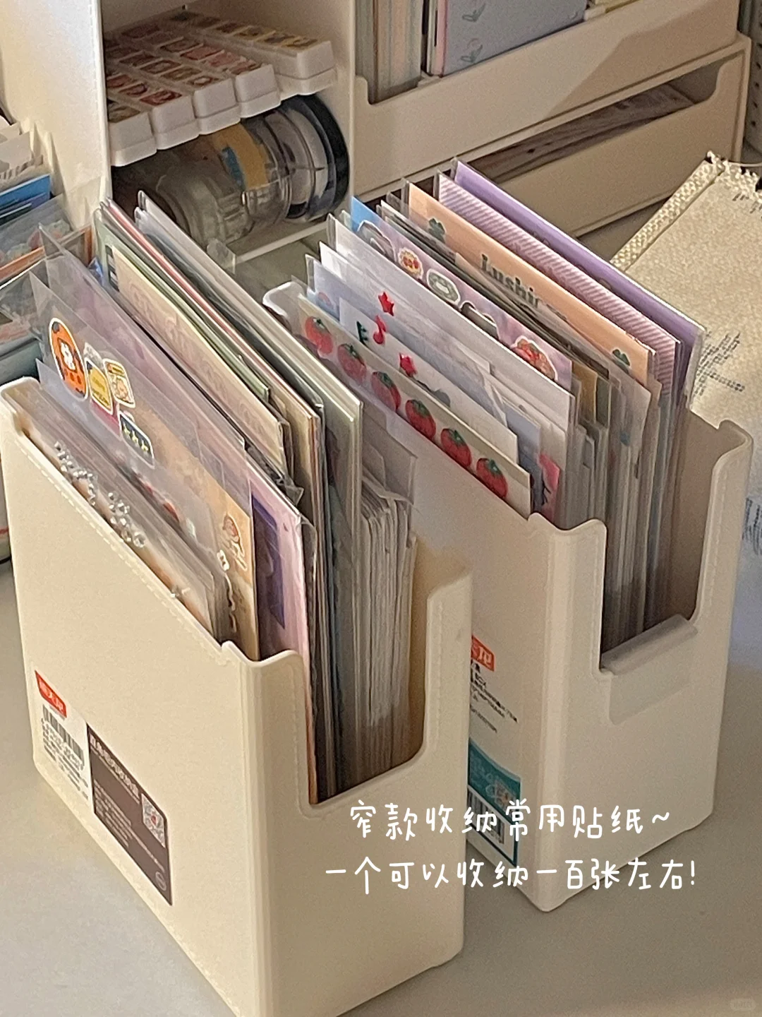 ?实用桌面收纳｜让书桌平地起高楼！！?