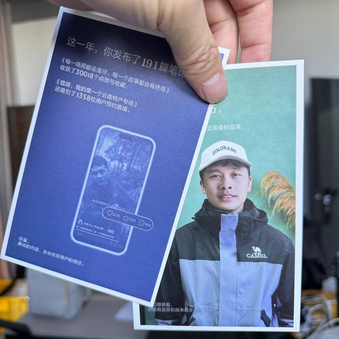 我卖农产品竟然成了小红书的百大买手