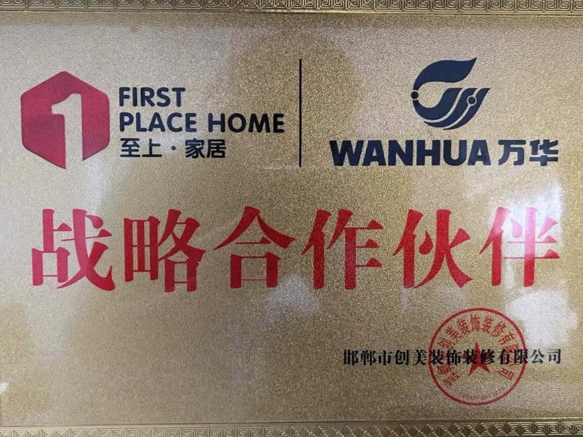 2024全屋定制以假乱真的商家还多吗？