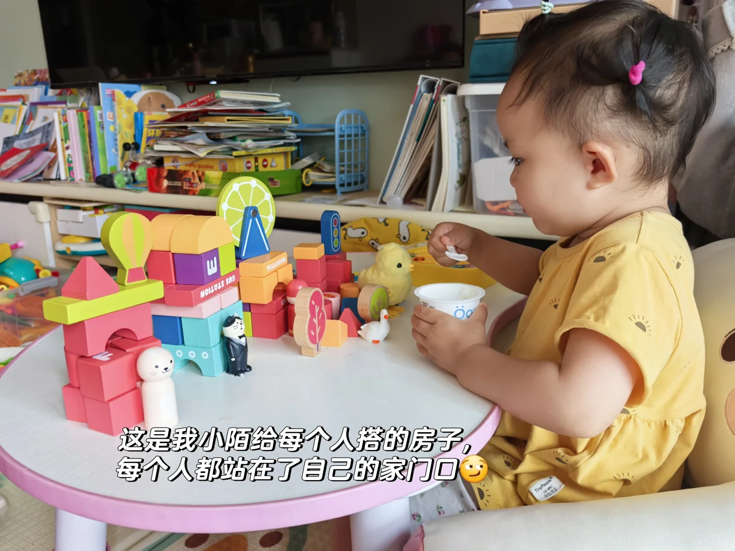 真的玩不腻，2岁半女宝玩具分享