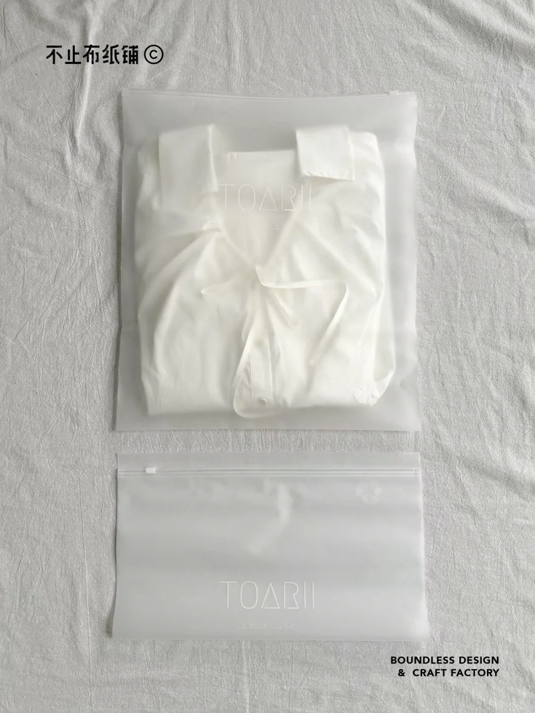 这款服装包装袋真的太高级了！