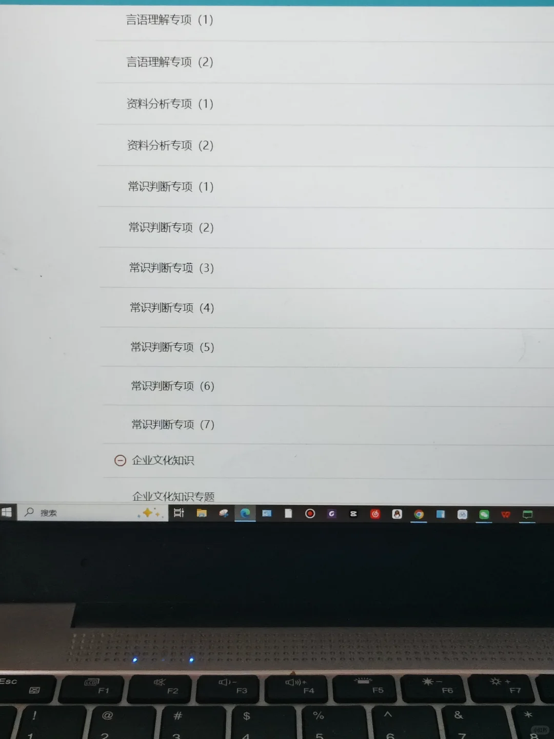 国家能源，只刷这个可以吗
