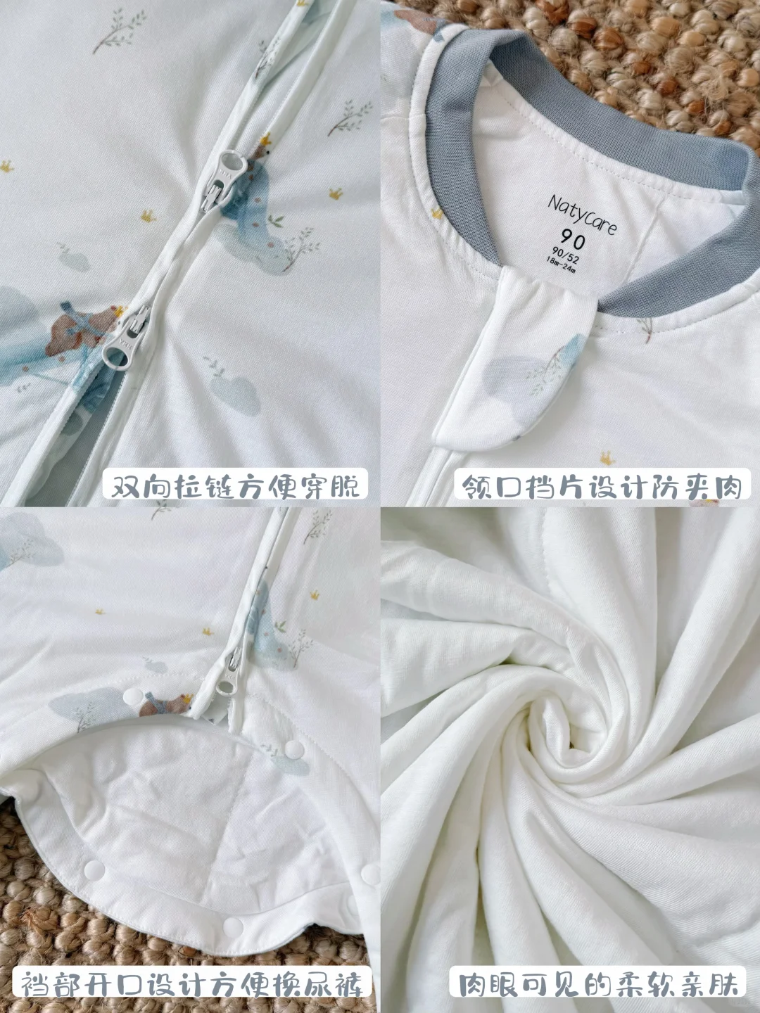 ?双十一必入清单｜尼塔天竹棉睡袋