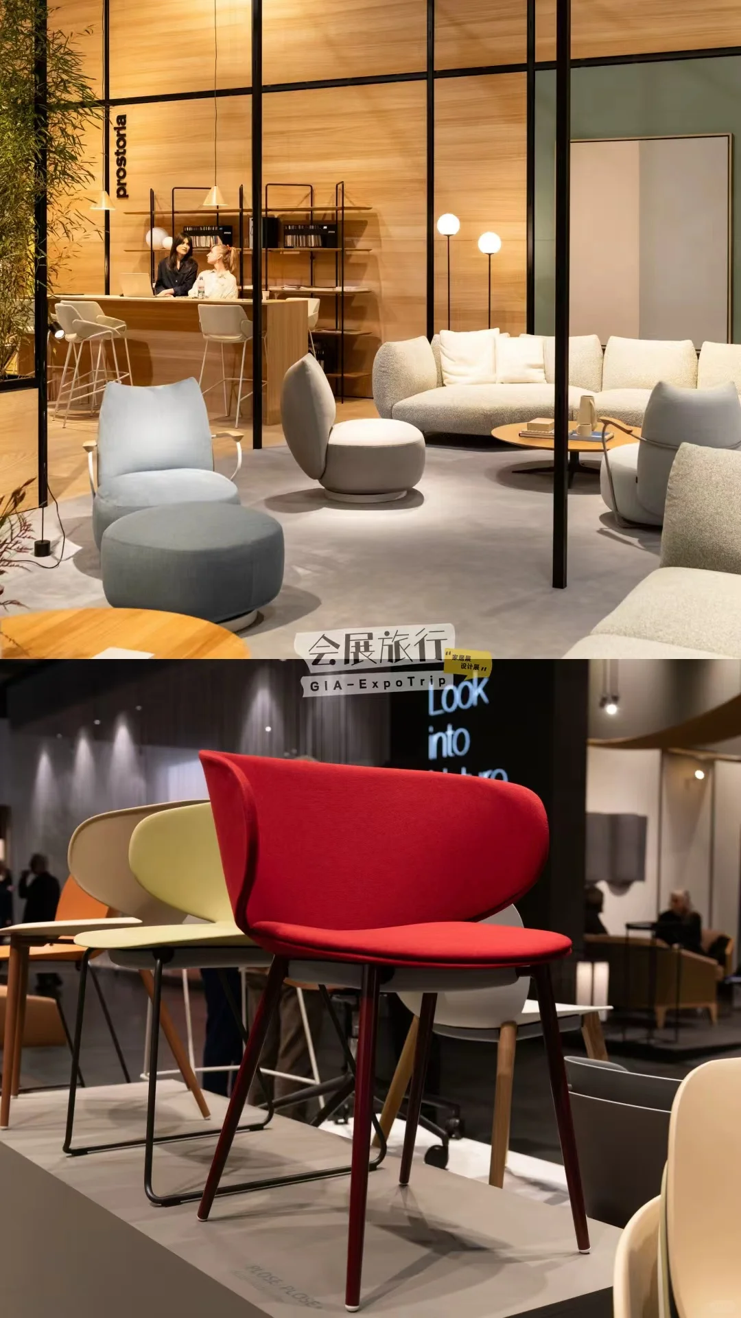 品牌工厂专线!2026米兰家具展观展之旅!