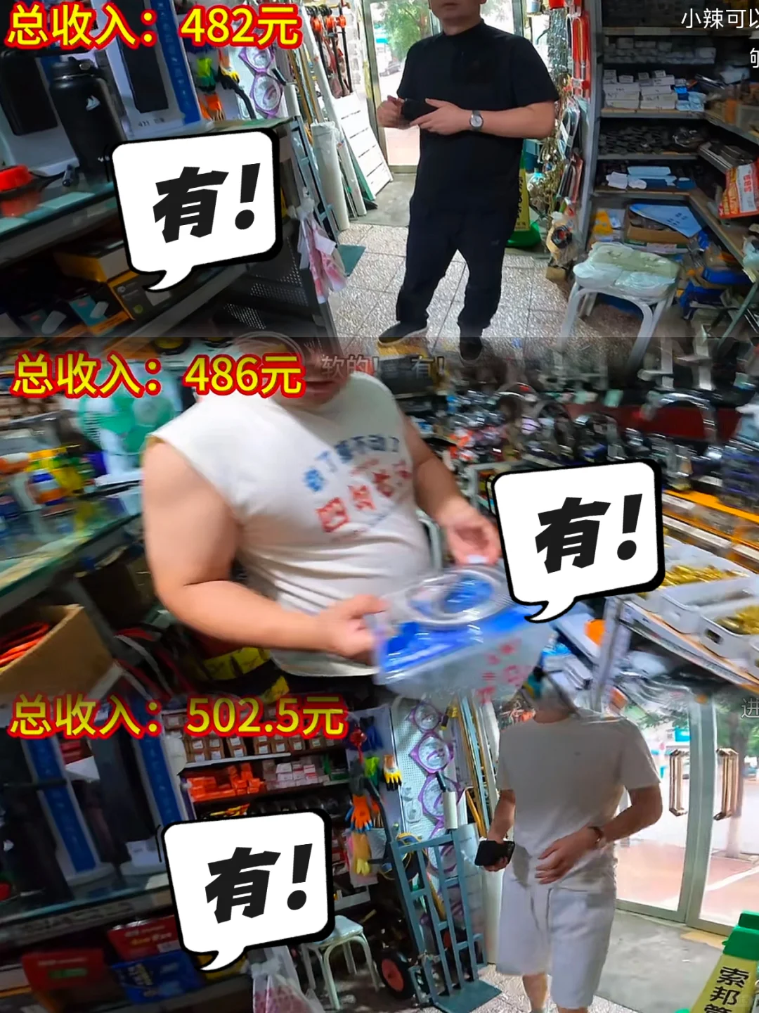 揭秘：五金店老板如何记住上千种螺丝