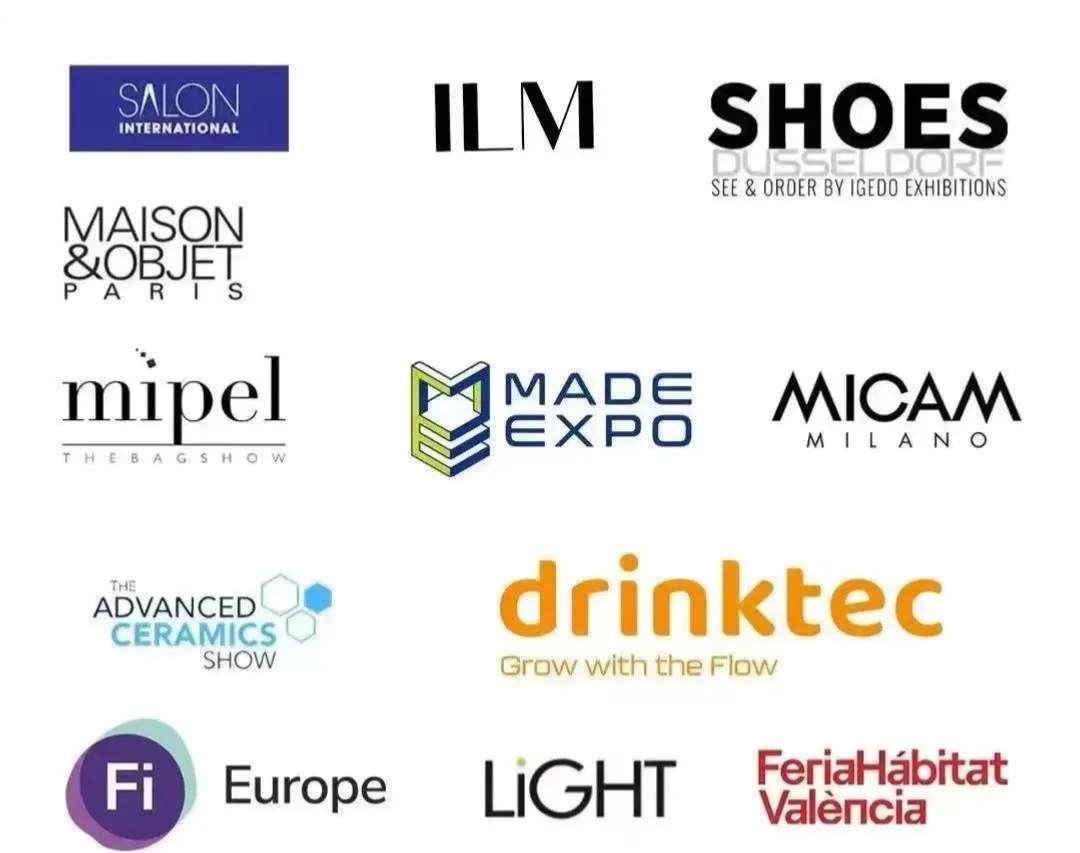 2025下半年展会观展攻略！