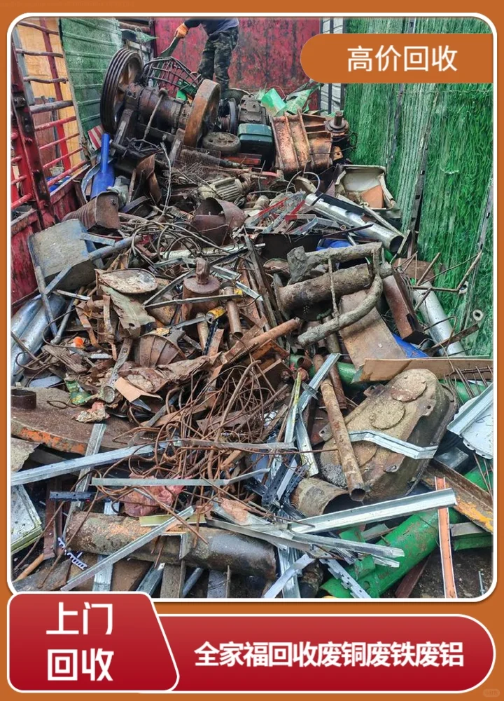 滨江区全家福废铝卷回收大量回收