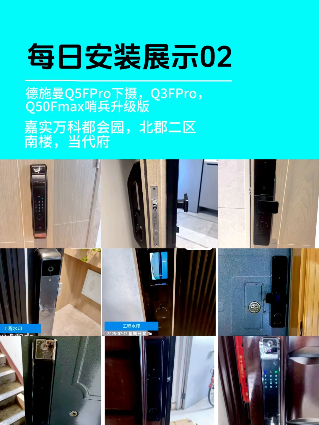 这款带监控的智能锁让小偷无处遁形