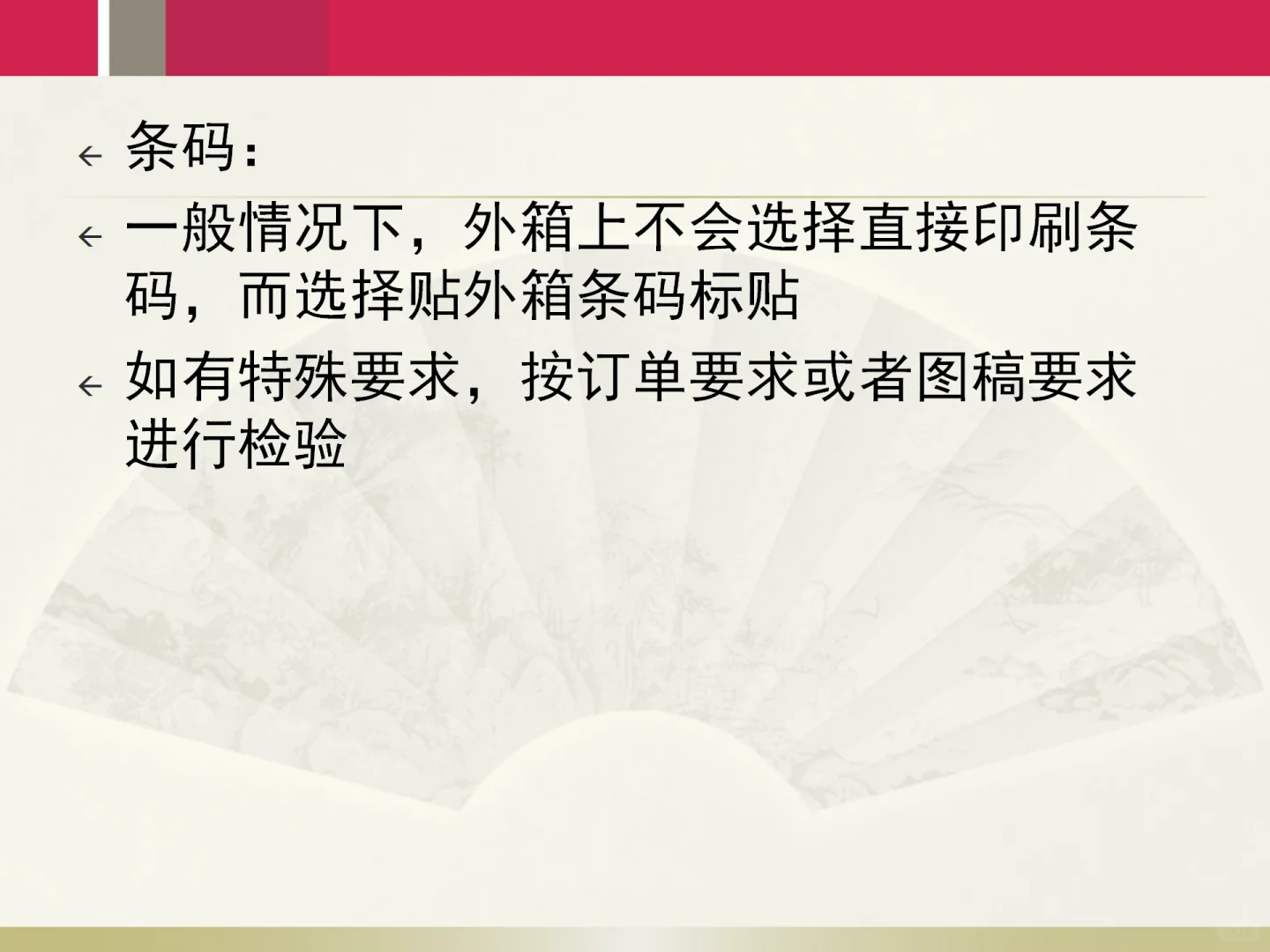 ?包材知识扫盲贴 |别再被供应商忽悠！