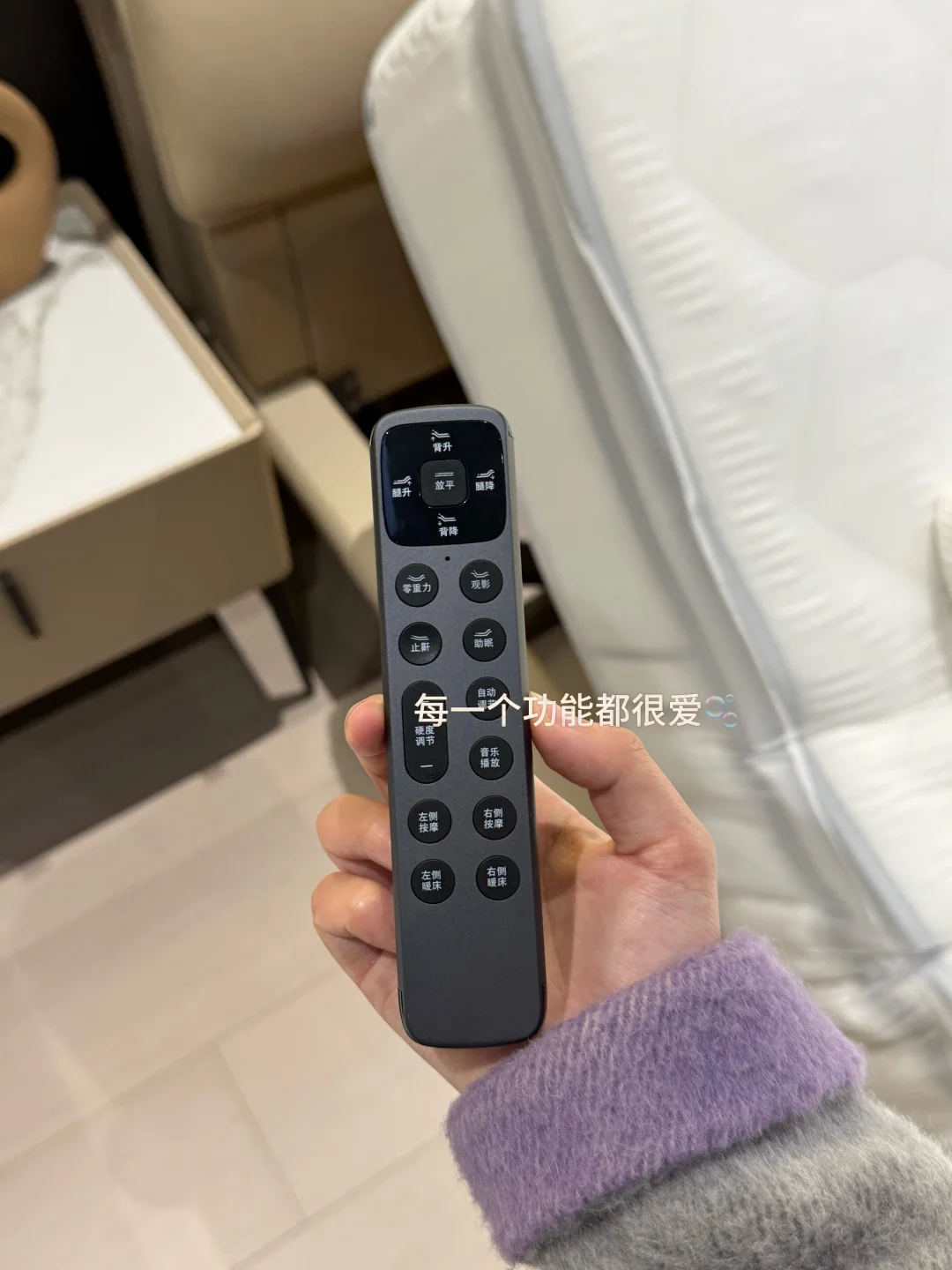 懒人福音Stareep希瑞智能床 真的很好睡！