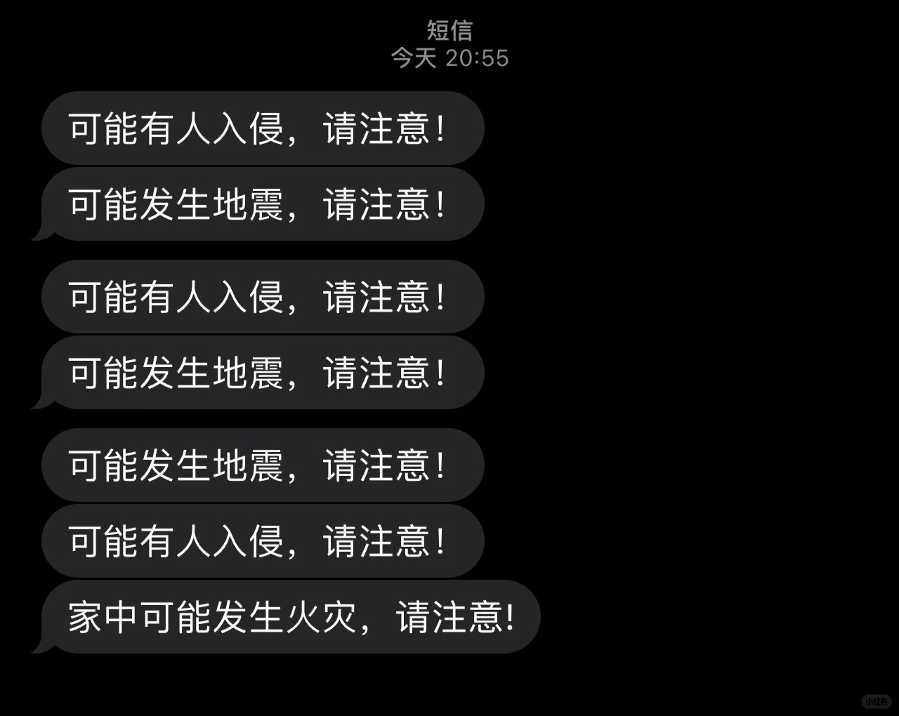 一种适用于独居女性感应报警系统的设计