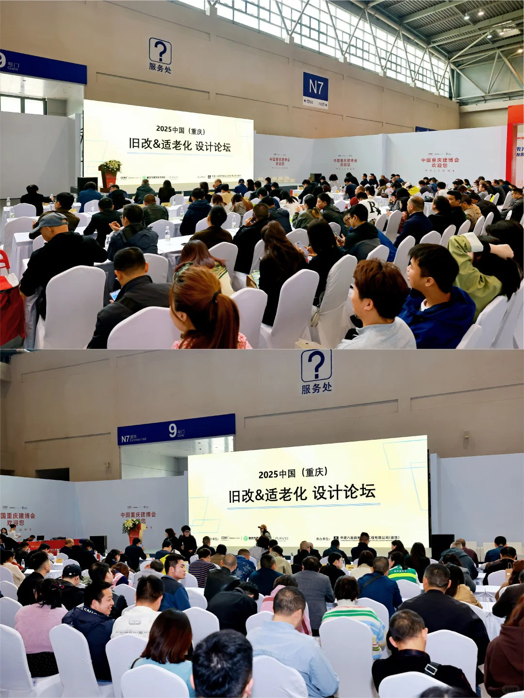 聚焦重庆适老化论坛，深耕本地适老设计之路