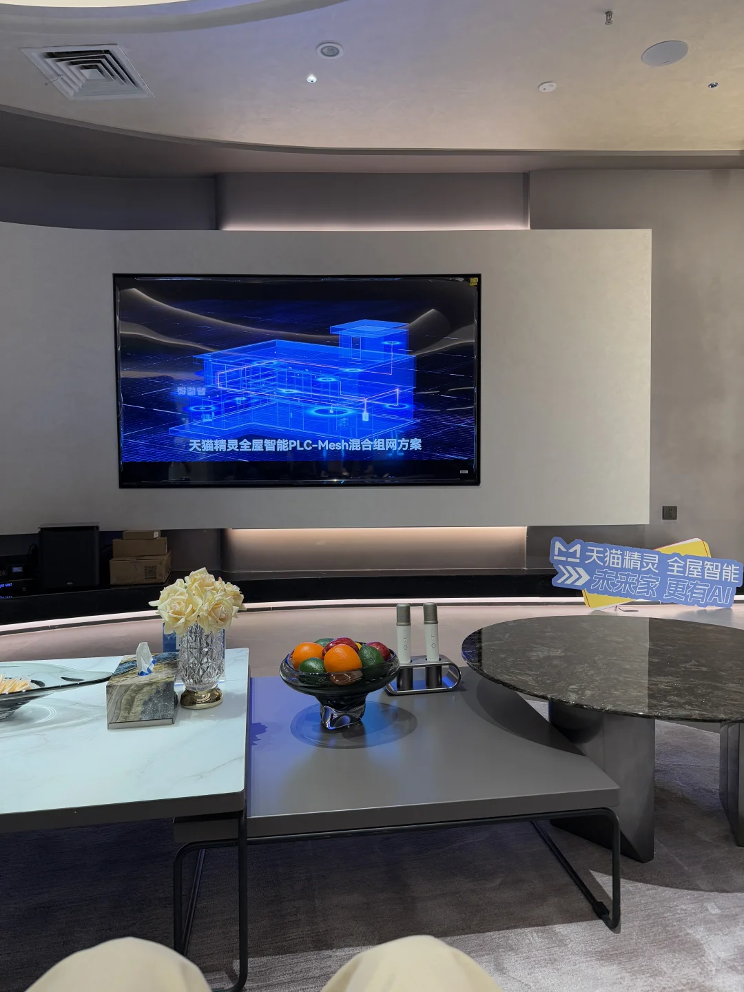 装修人在成都挖到宝！这全屋智能体验馆让我
