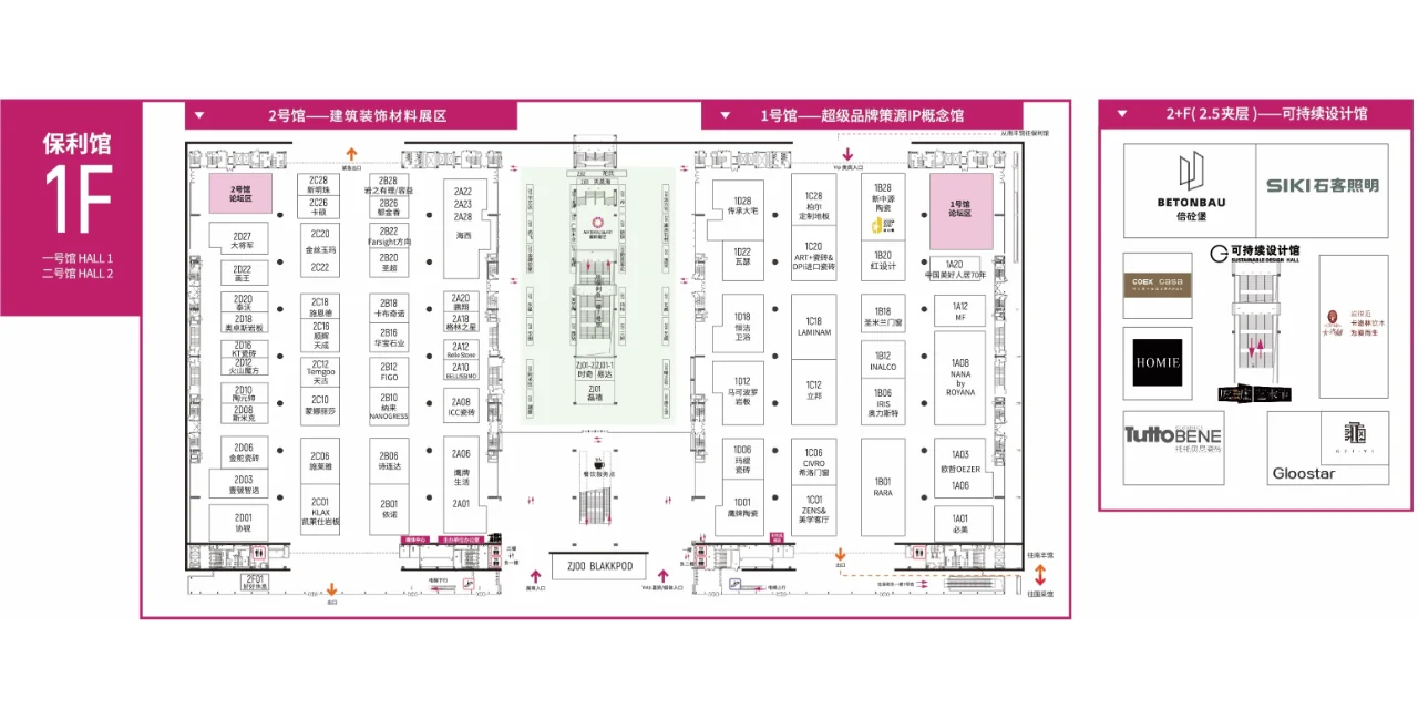 观展指南丨2023广州设计周展览及活动信息