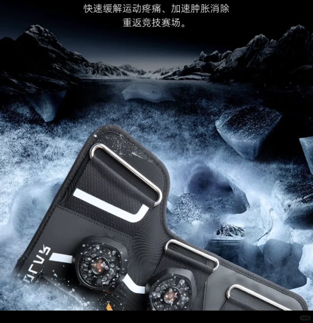 XPOLAR X2冷热敷加压修复仪