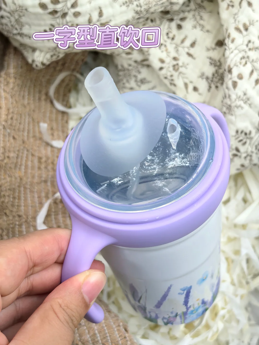 ? 秋冬育儿美学|被这款保温杯拿捏了