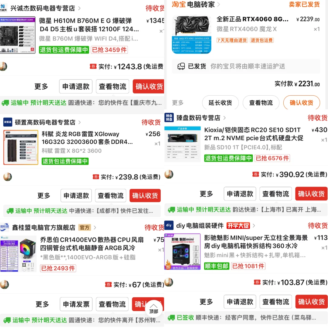5.5k｜5.5预算打造落地即玩黑色海景房