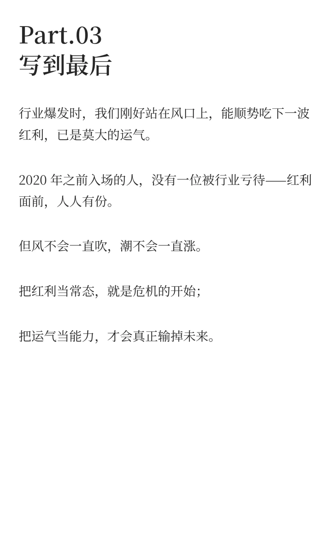 丹纳赫入驻科研采购平台！代理商的出路在哪