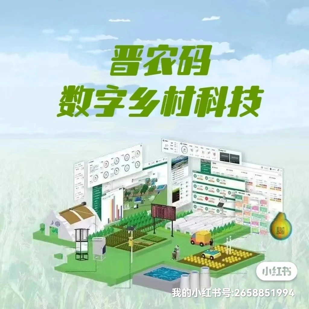 如何打造认养农业平台品牌?