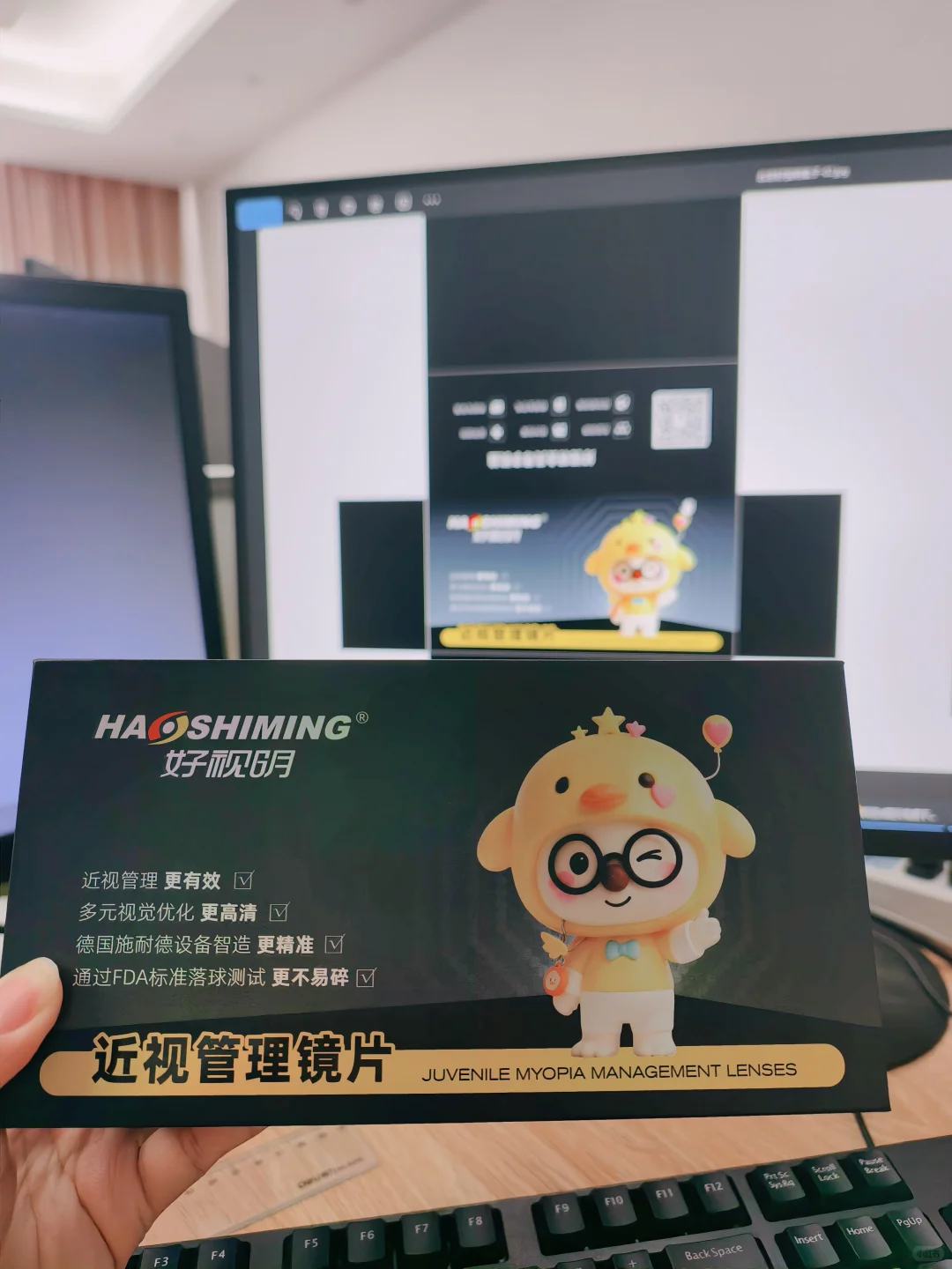 包装设计，所见即所得