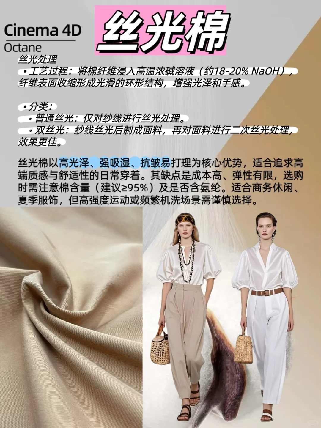 ? 棉料百科｜1分钟搞懂棉料种类！ ?