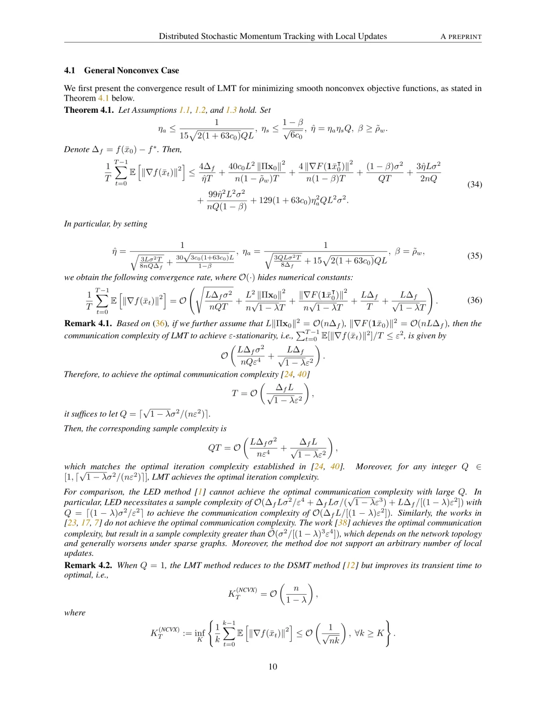 分布式优化新方法:最优通信复杂度