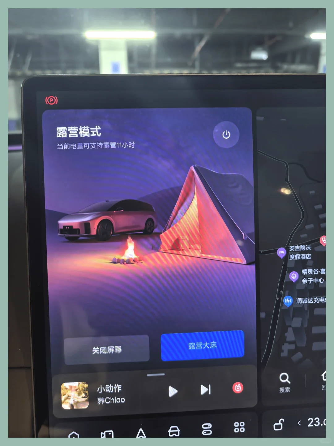 理想i8技术领先，驾驶首选座驾！