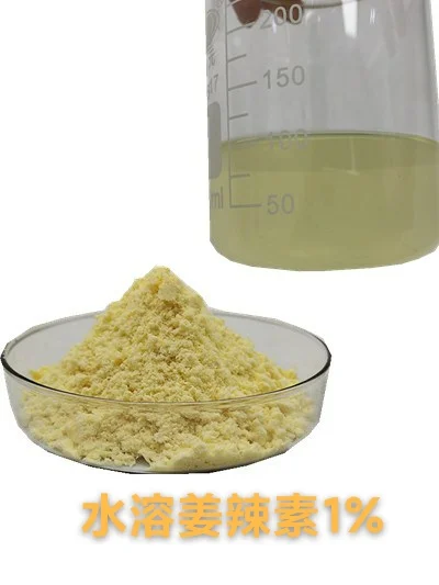 功能性植物提取物有哪些？