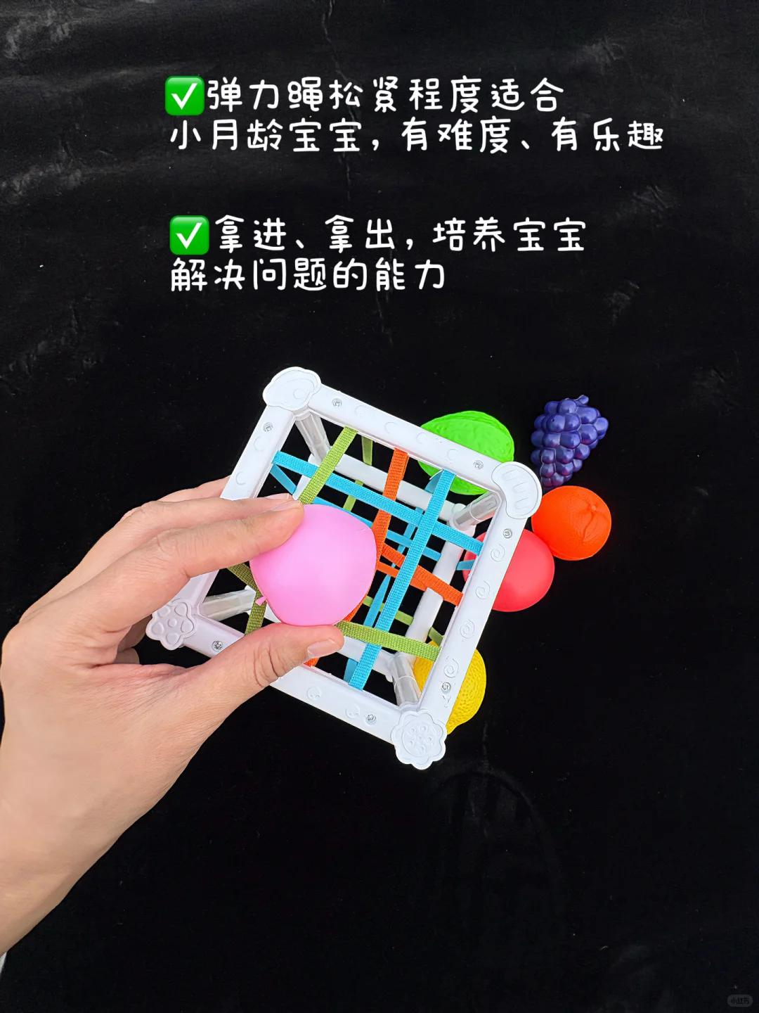 去看儿保才知道:终于买对1个宝藏早教玩具