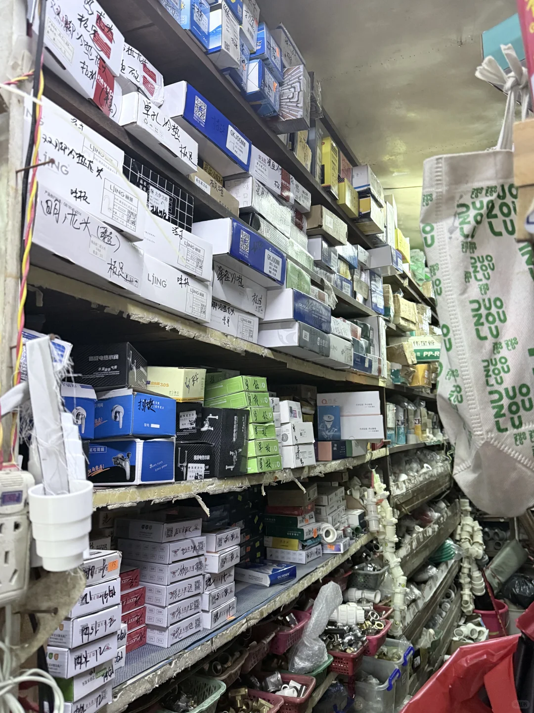 南宁有无水电装修的老板 这有一家五金店！