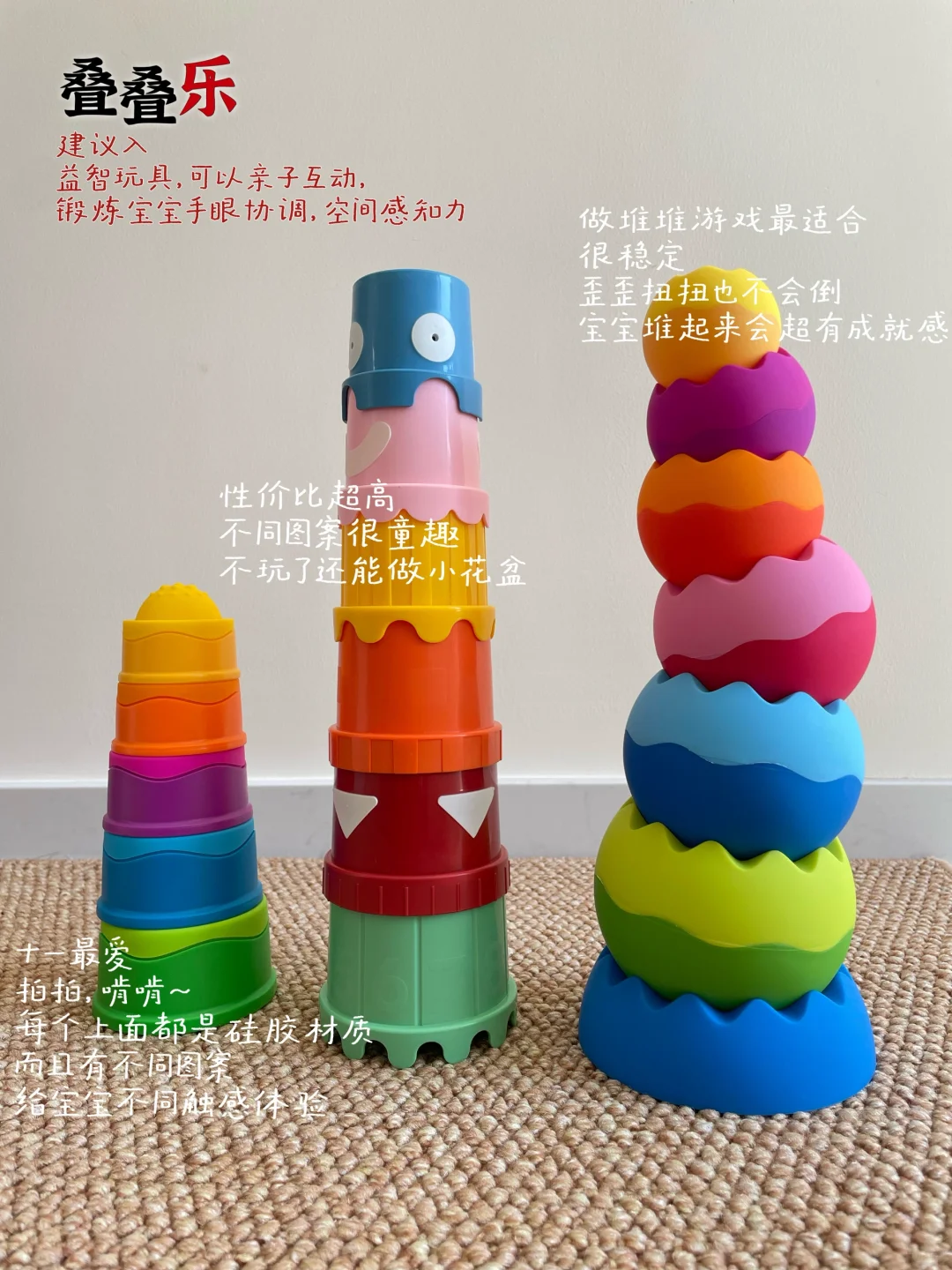 八月龄复盘﹆小月龄玩具合集?大朋友也爱玩