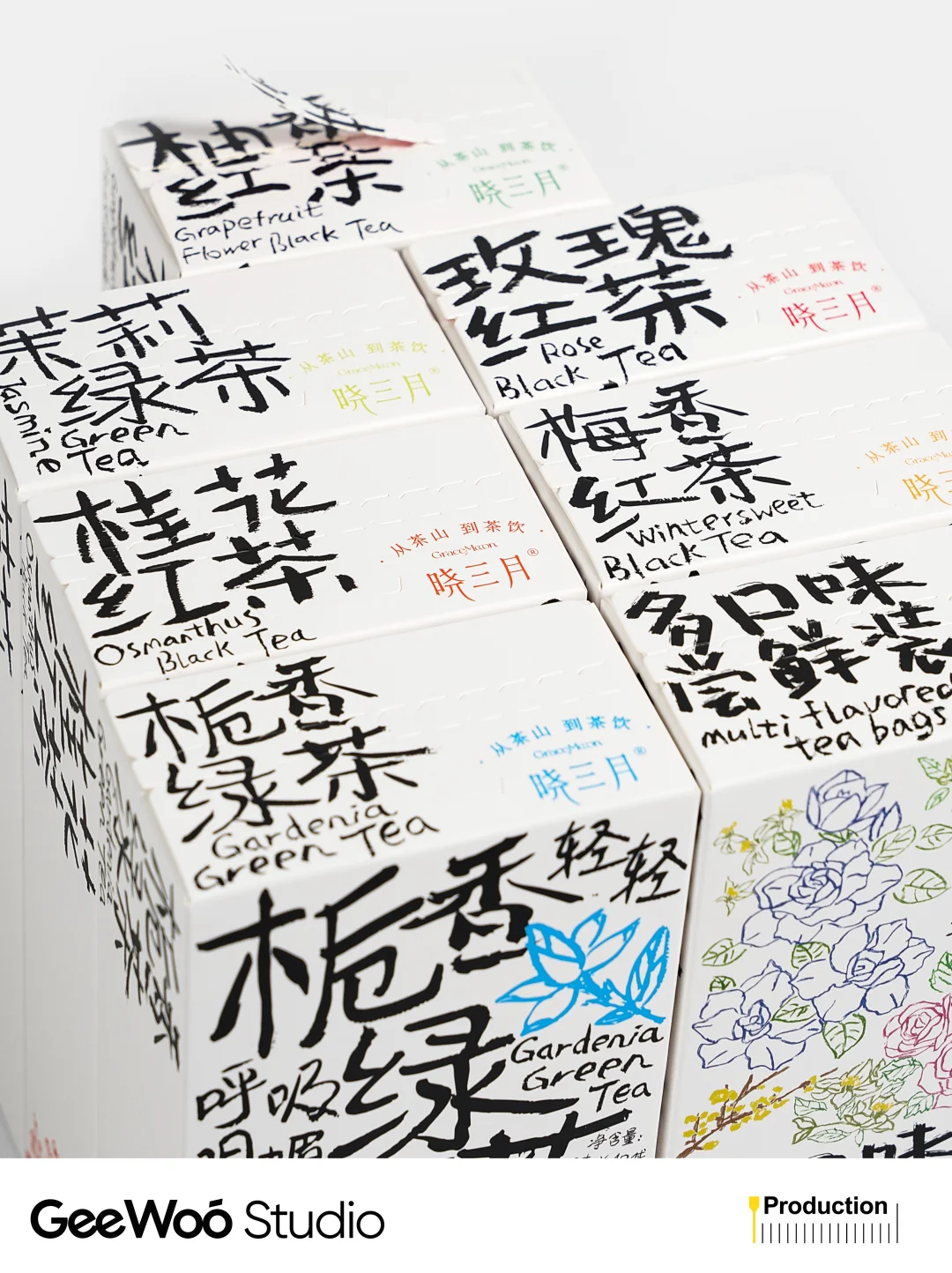 晓三月 | 清新手绘文艺风茶包装制作