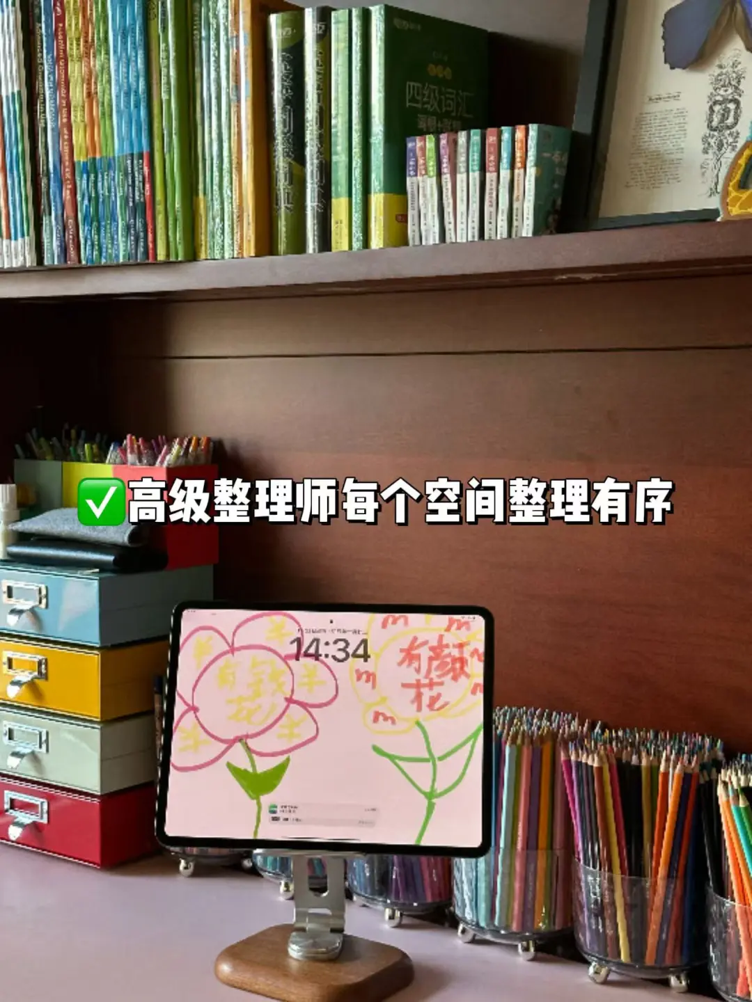 唐山上门整理收纳 | 第一个小时免费试用！