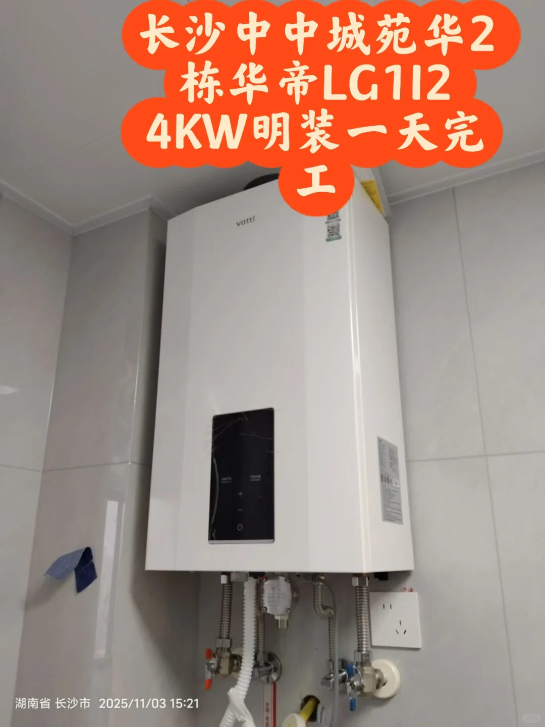 明装暖气壁挂炉怎么选