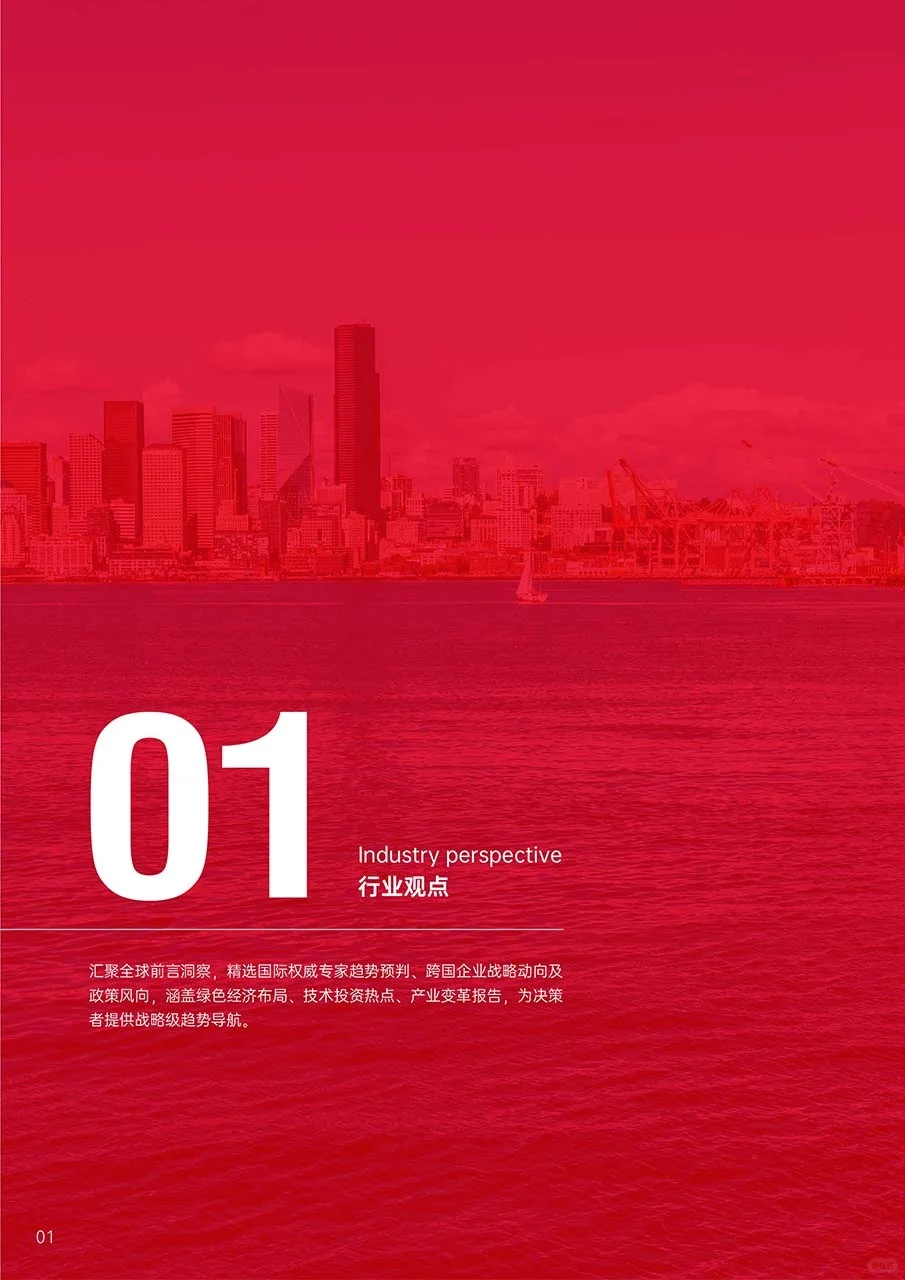 出到第11期,为什么水圈人都在看?