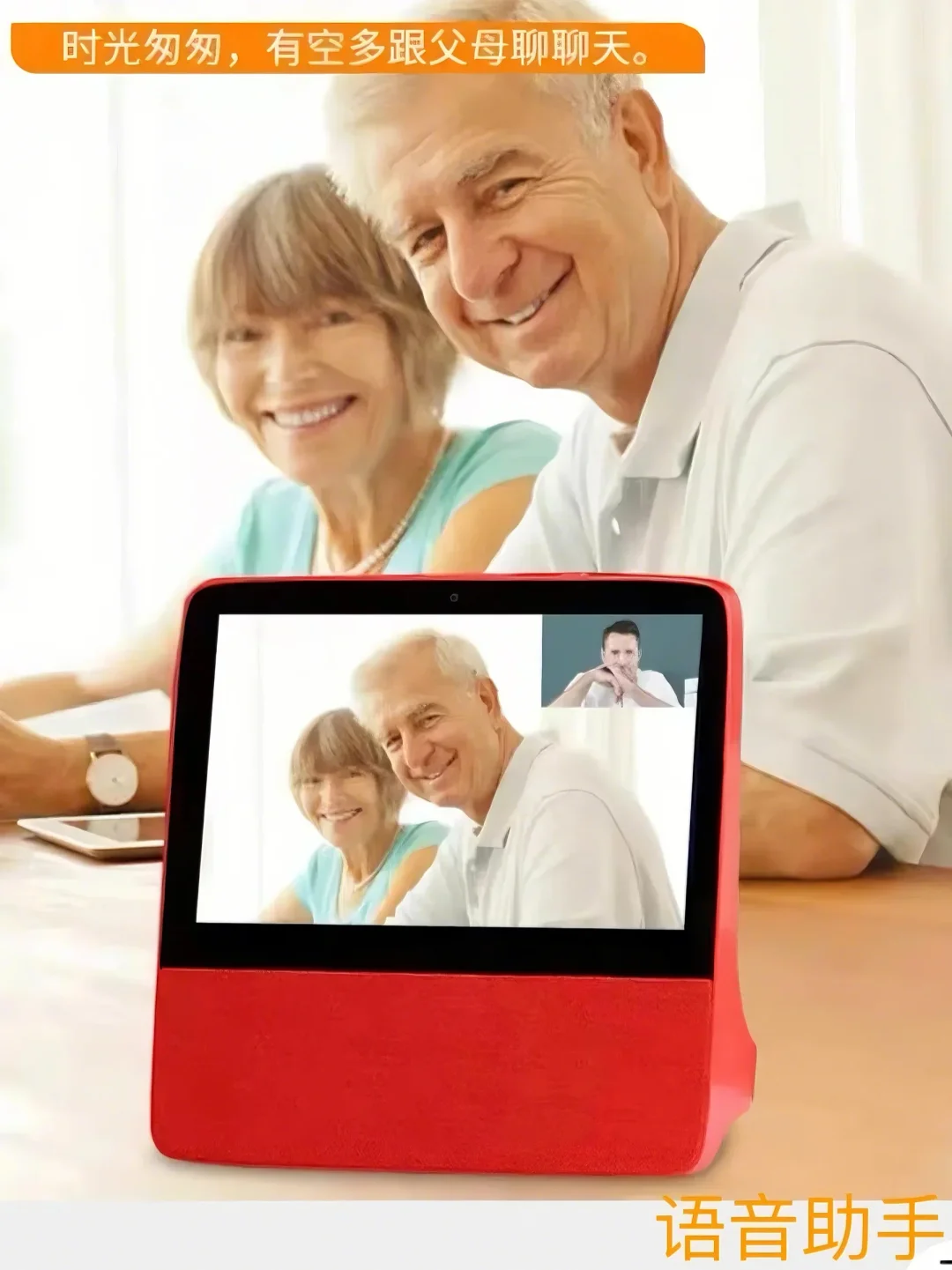 智慧养老黑科技，将“只能”变“智能”