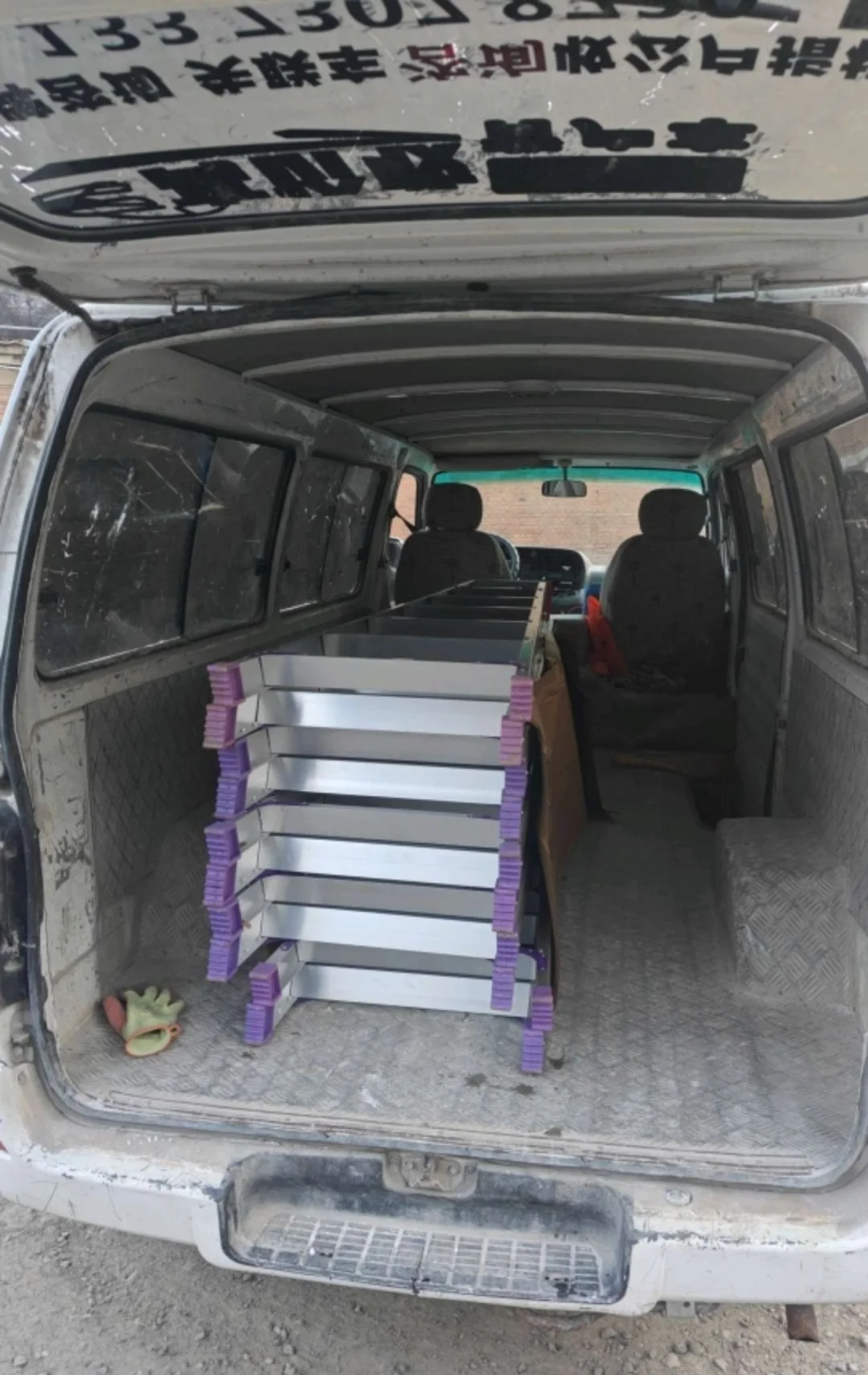 五金大亨的 发货日常