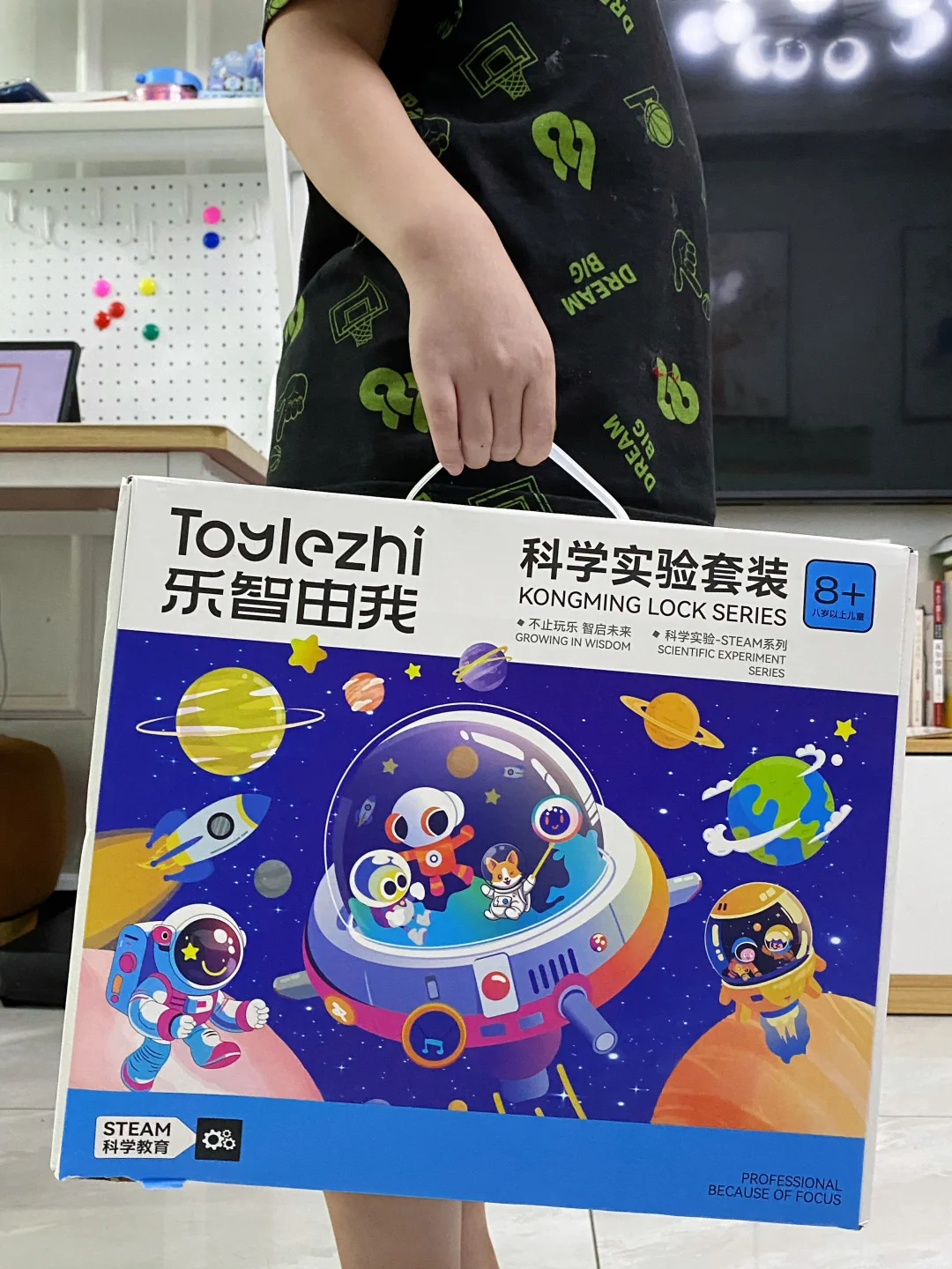 感谢小姨!这份礼物直接让娃的学习兴趣起飞