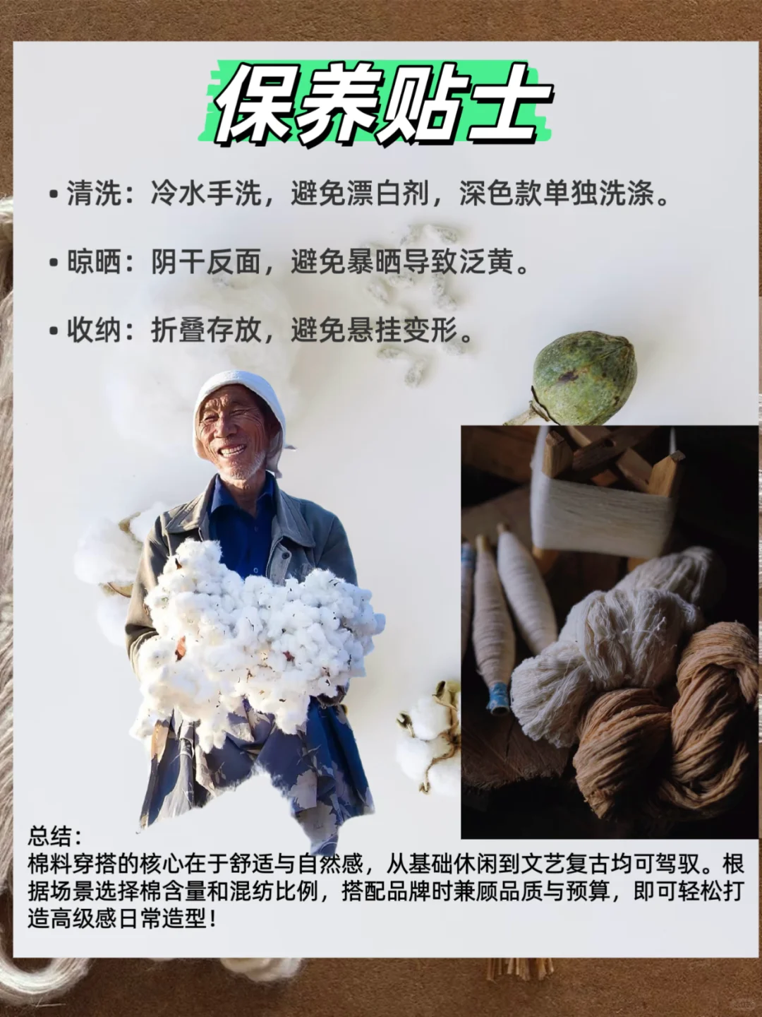 ? 棉料百科｜1分钟搞懂棉料种类！ ?