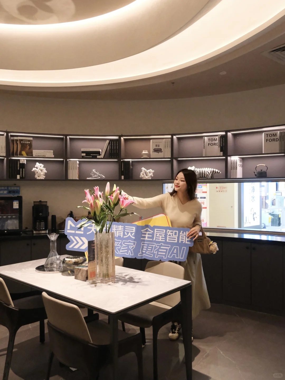 成都人收到通知吗？沉浸式天猫精灵全屋智能