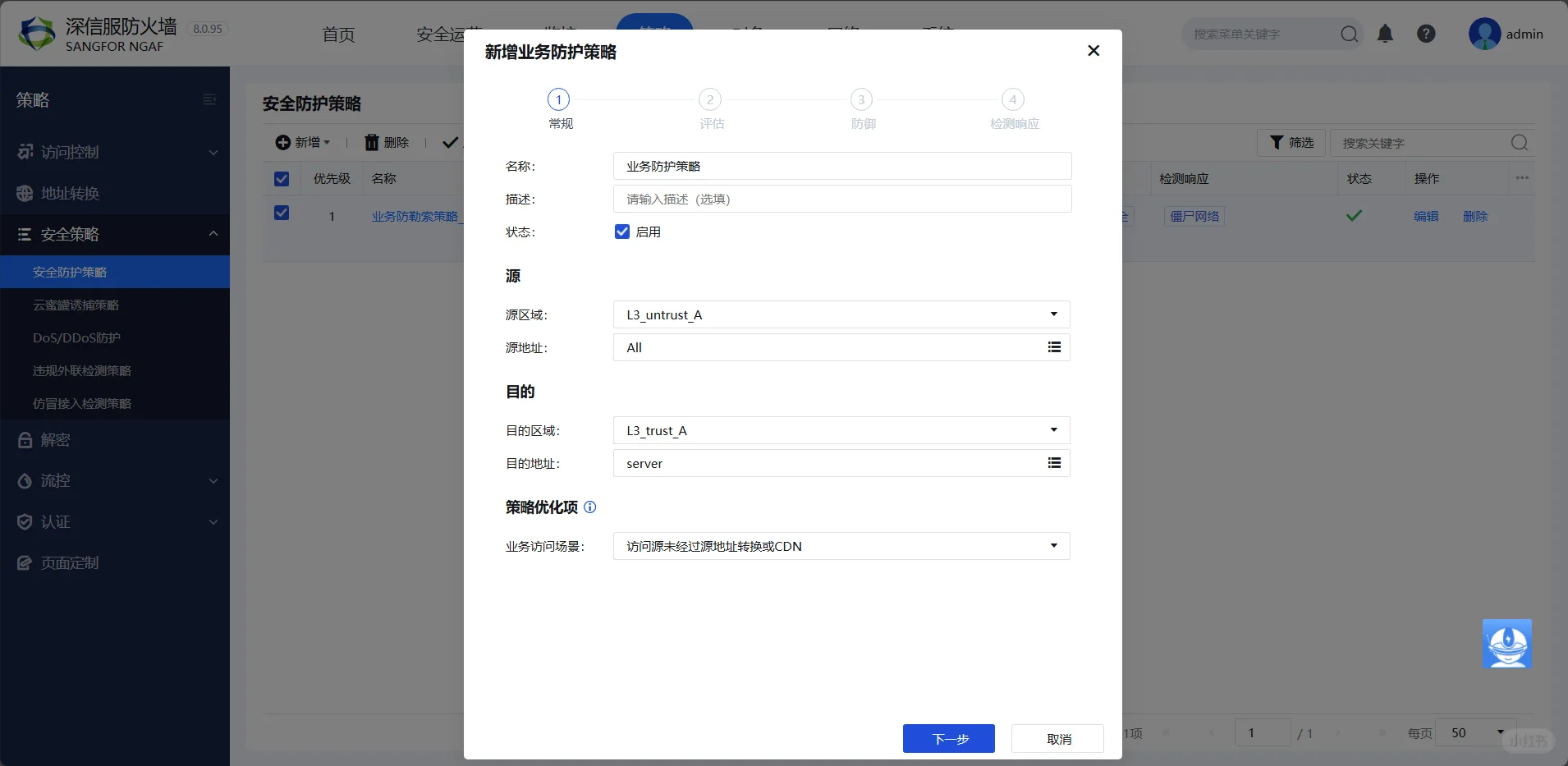 公司差点瘫痪!网管速学这招:防勒索病毒!