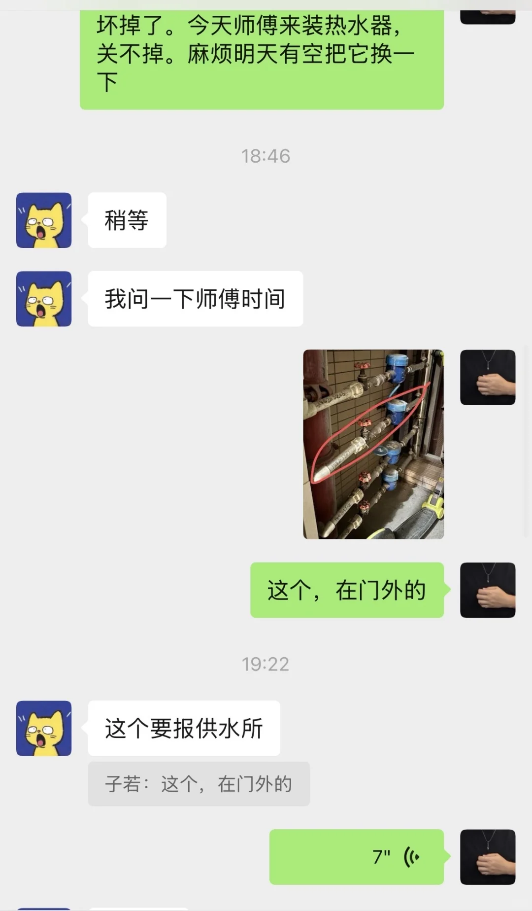 屋外的水管阀坏了，物业难道不该负责？
