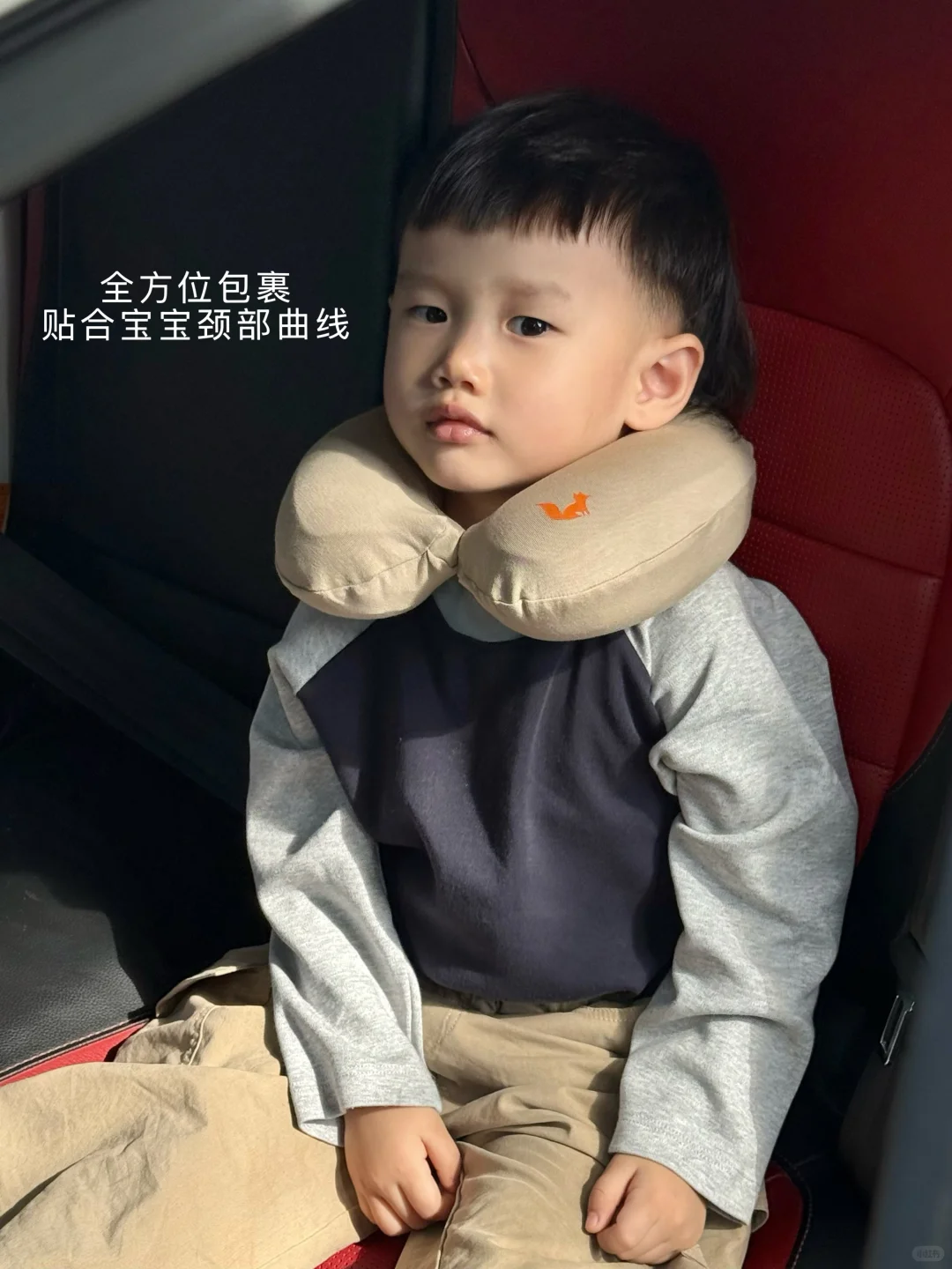 幸福感加倍～护颈枕让娃出行更舒适