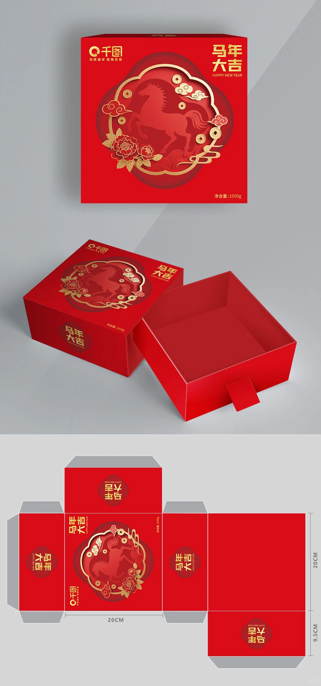 近期的12组包装设计