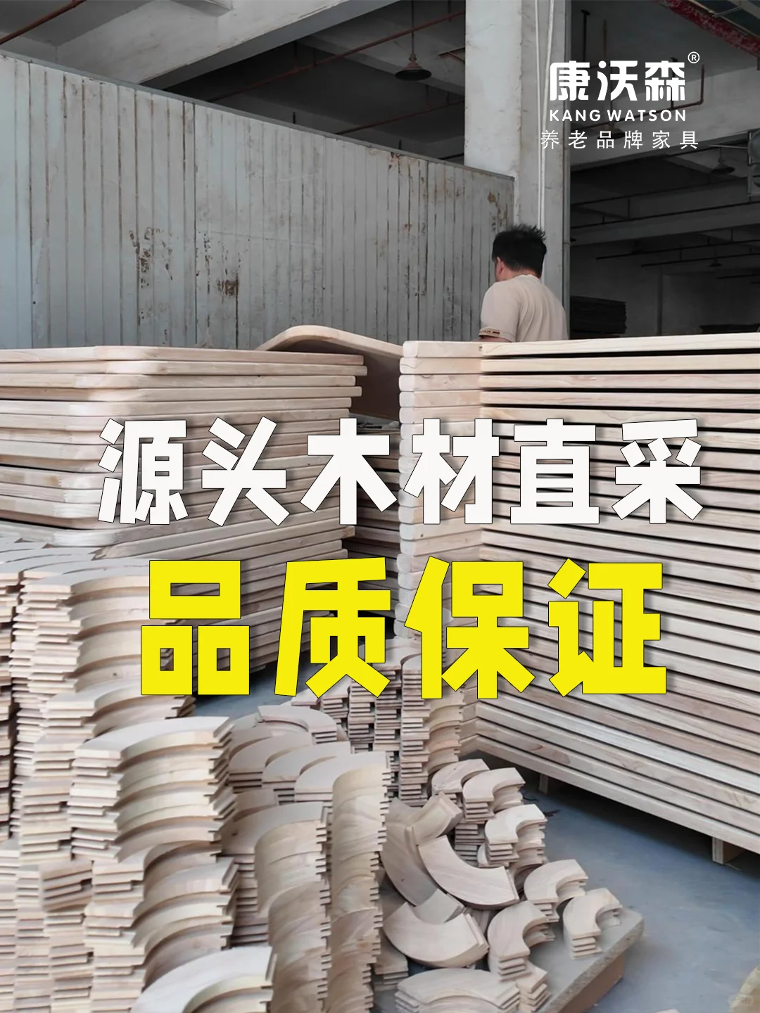 定制养老院家具采购❗找对适老家具源头工厂