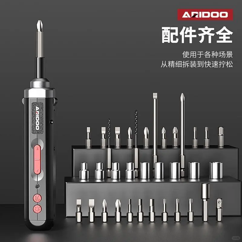 德国精工电动螺丝刀，家用DIY神器开箱体验！