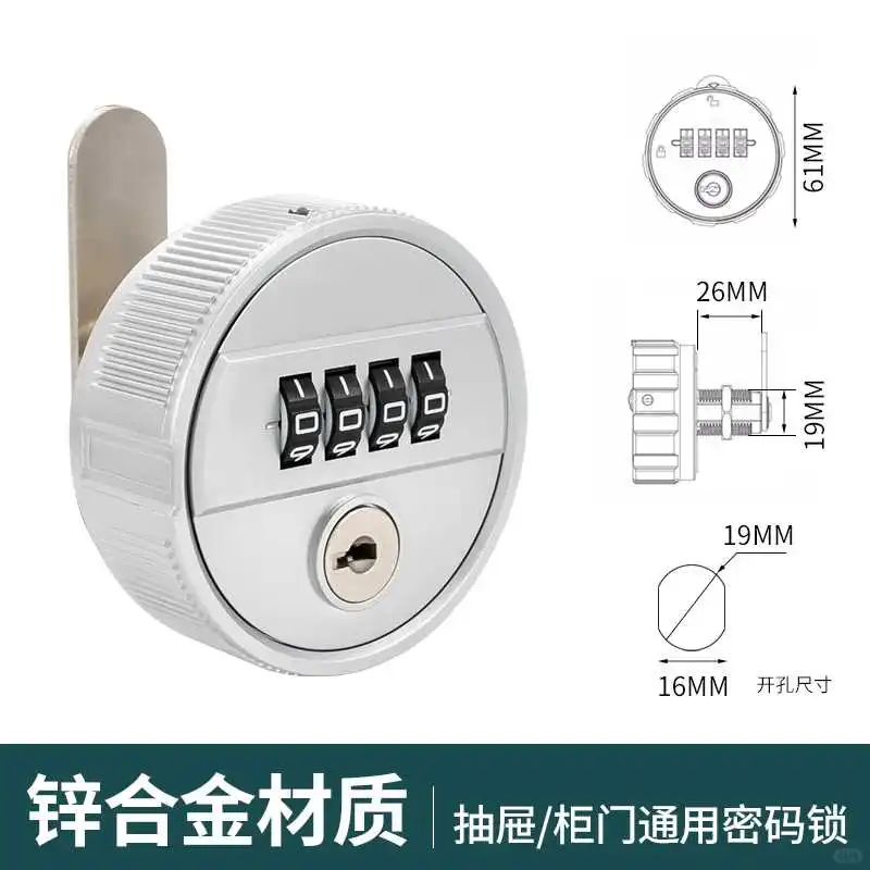 ❄️全锌合金机械密码锁,安全又实用❄️