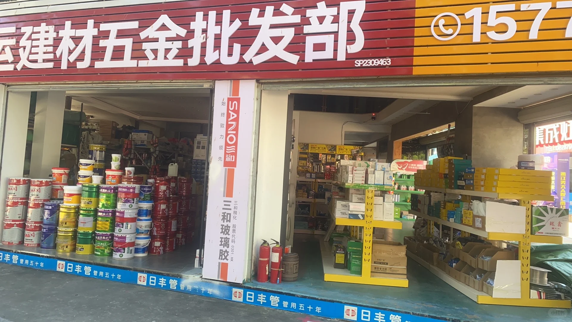 所以大学毕业开五金店就不是正途了嘛？